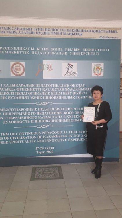 Балабекова Кулъзада Кенесбекқызы құттықтаймыз!