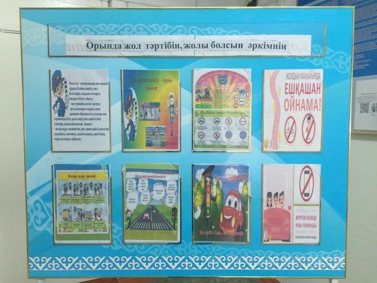 "Жол ережесінің қауіпсіздігі"