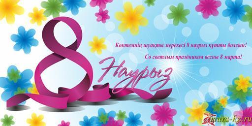 Қымбатты ханымдар!