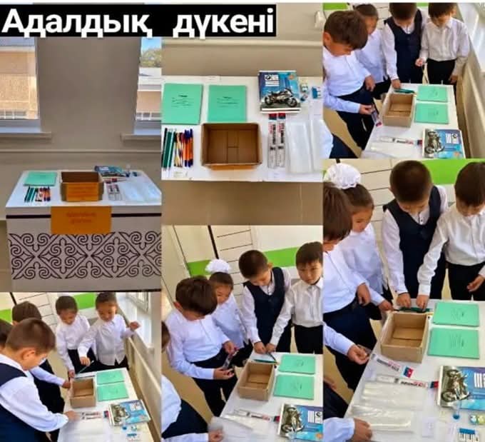 "Адалдық дүкені" іс-шарасы